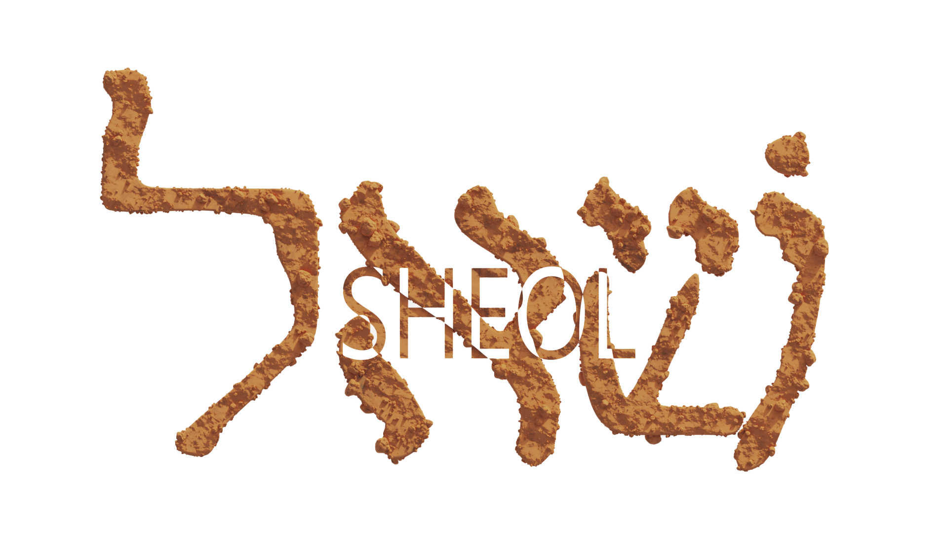 Sheol Logo