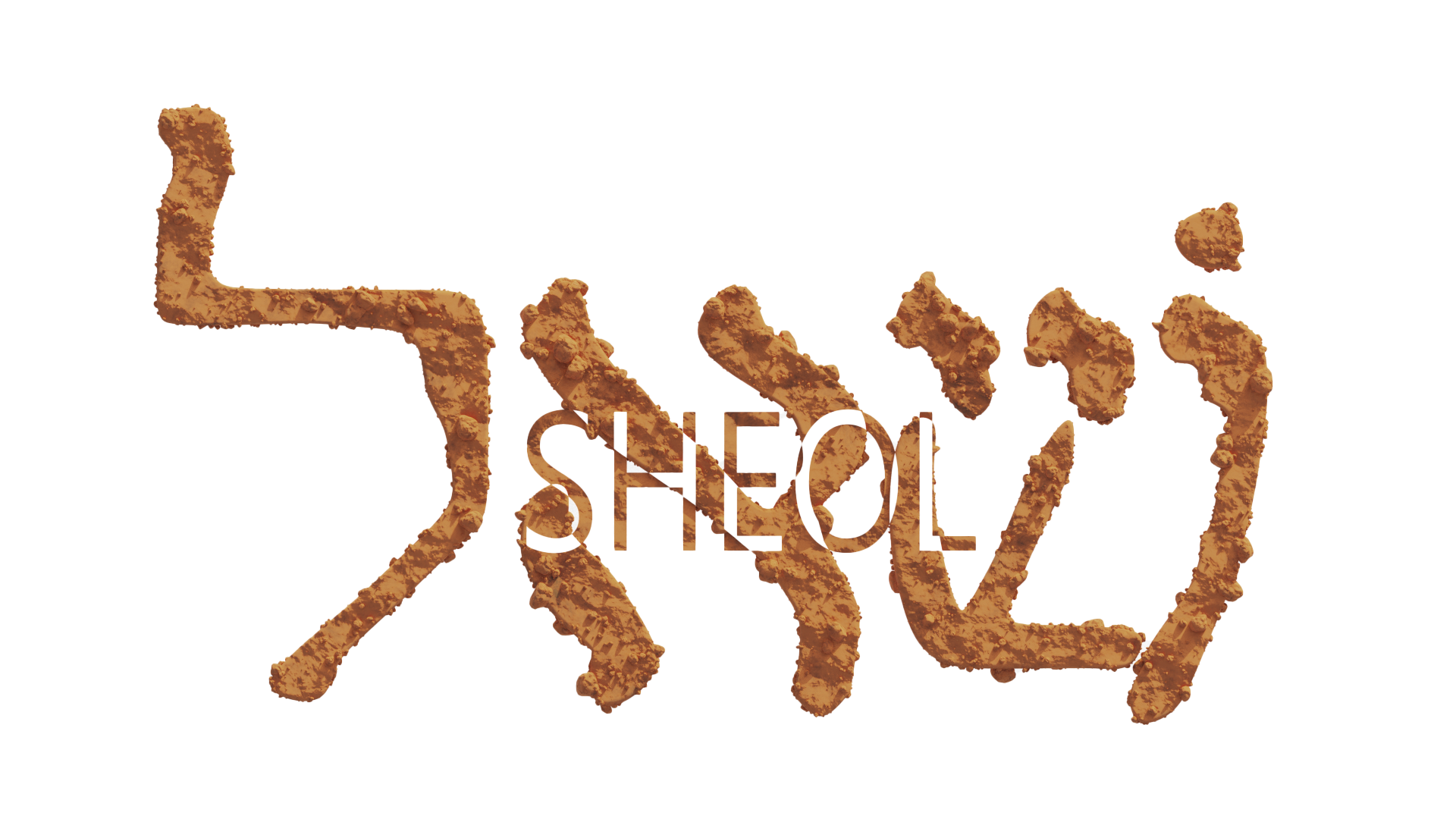 Sheol Logo